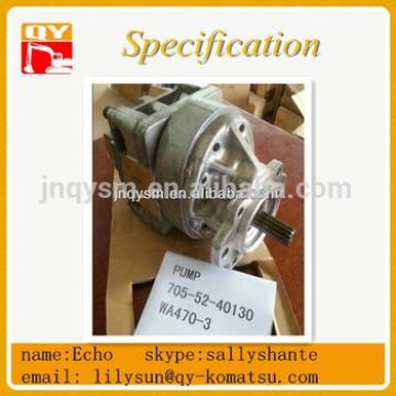 hot sell excavator PC200-1 705-56-24020 hydraulic gear pump