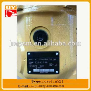 330D excavator fan motor 259-0815 for sale