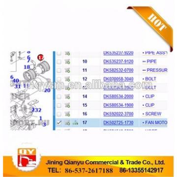 D675-3A S/N 10001-UP DK5027251730 FAN MOTOR