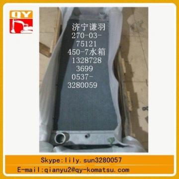 excavator spare parts PC400-7 PC450-7 hydraulic radiator from China supplier
