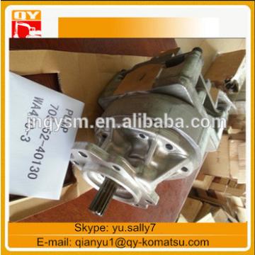 Loader WA450 hydraulic gear pump 705-52-40130