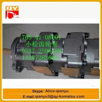 excavator hydraulic parts 708-1S-00150 pc30uu-3 hydraulic pump