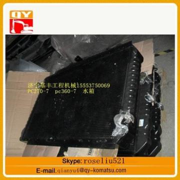 PC270-7 PC360-7 excavator radiator,excavator hydraulic oil cooler China supplier