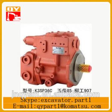 excavator hydraulic main pump assembly K3V140DTP pump hydraulic