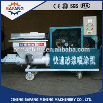 Portable mortar rending machine wall cement plaster spraying paint machine