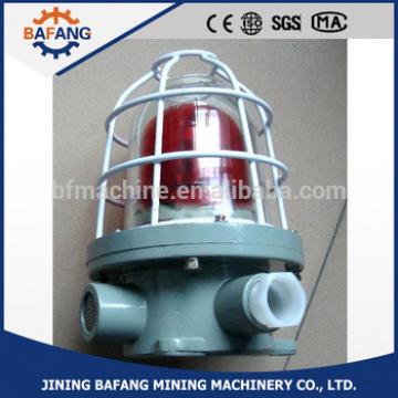 BBJ series high quality Explosion-proof Sound-and-Light Alarm Light