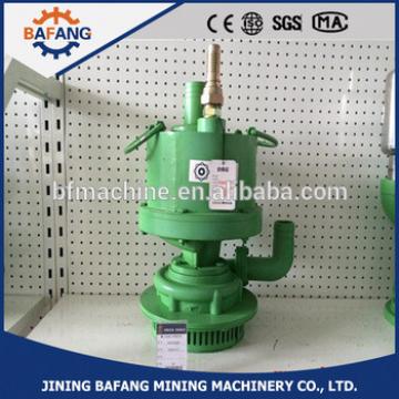 Mining low noise wind power turbine submersible water pump