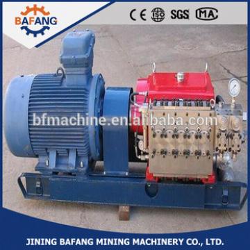 High pressure BRW model factory supply mining emulsion pump