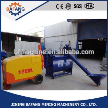 China foam cement making machine manufacturer