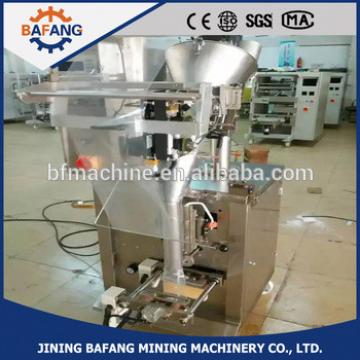 salt granular materials packing machine