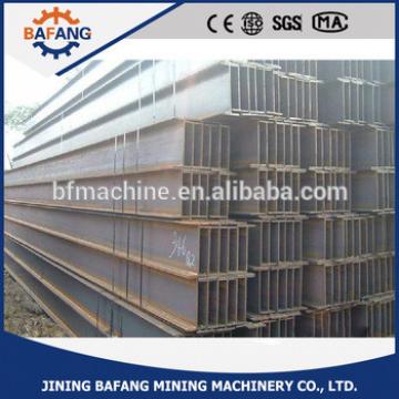 Q235 Hot Rolled H-beam With the Best Price in China