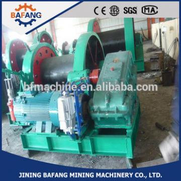 Mine sinking shaft winch 5Ton for pulling and lifting