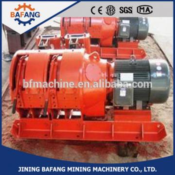 Rake mine winch JP series explosion-proof Scraper Winch