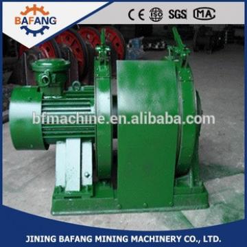 JD-1 type underground Coal dispatch winch