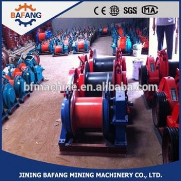 Factory made mining electric double-speed drum general purpose winch JSDB-13 type