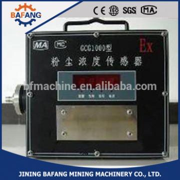 Mining dust digital concentration sensor manufacturer