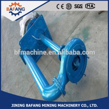 Cast steel multi-purpose centrifugal under the liquid slurry pump