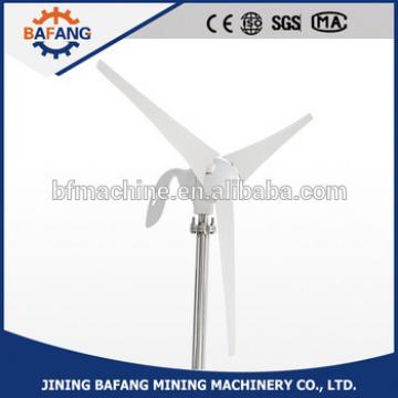 High efficiency low start-up speed wind turbine system