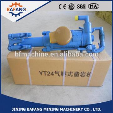 YT24 Hand Held Air Leg Rock Drilling Machine For Mining