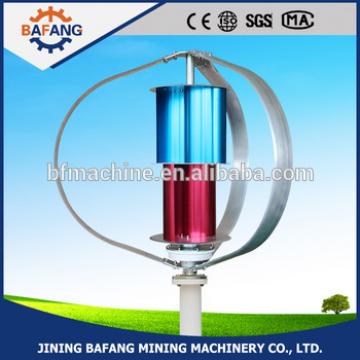 Q1 Type rare earth permanent magnet suspension vertical wind generator with 100W