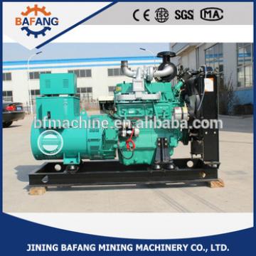 China 50kw weichai low rpm canopy diesel generator price for sale