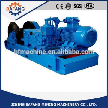 JH-5 Electric Explosion Proof Prop-pulling underground Mining Winch