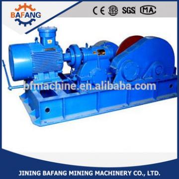 JH-5 Electric Explosion mining prop pulling hoist winch