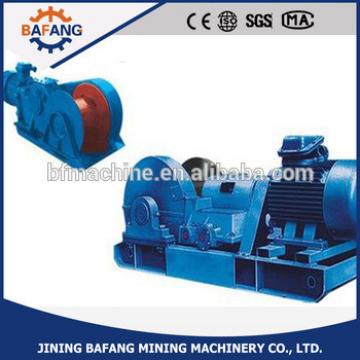 JH-5 Electric Explosion Mining Explosion-proof Prop-pulling Winch