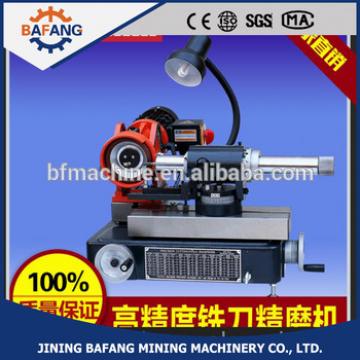 GD-66 high-precision milling cutter blade grinding machine