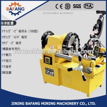 SQ50B1 automatically electric threading pipe machinery