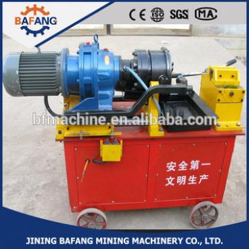 HGS-40D rebar thread rolling machine