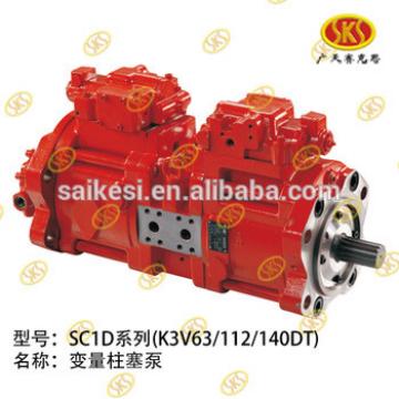 K3V112DT Hydraulic Piston Pump Used For Construction Machine Ningbo factory