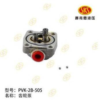 PVK-2B-505 HYDRAULIC GEAR PUMP USED FOR CONSTRUCTION MACHINE NINGBO FACTORY WHOLESALE