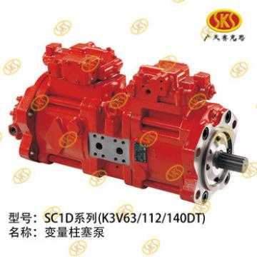 Subsitute For KAWASAKI K3V63/112/140DT Series Hydraulic Piston Pump