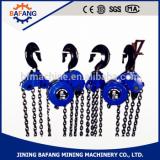 new design economical small chain hoist